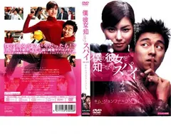 2026年最新】猟奇的な彼女 dvd 草彅剛の人気アイテム - メルカリ