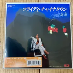 2026年最新】本田響矢 上海の人気アイテム - メルカリ