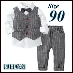 90 セットアップ 男の子 フォーマル  キッズ  長袖 グレー ストライプ 灰