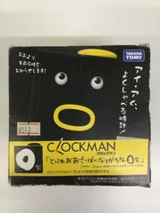 2026年最新】クロックマン o型の人気アイテム - メルカリ