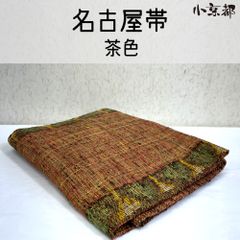 【お値打　長尺】名古屋帯　眼鏡織　透かし　帯丈380cm 帯幅30.5cm お値打 長尺】名古屋帯 眼鏡織 透かし 帯丈380cm 帯幅30.5cm - メルカリ