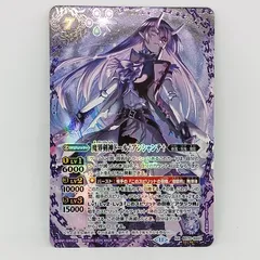 2026年最新】アンシャンテ バトスピ シークレットの人気アイテム