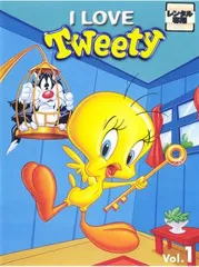 【訳あり】I LOVE Tweety アイ ラブ トゥイーティー 1 ※ジャケットに難あり【アニメ 中古 DVD】レンタル落ち