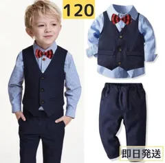 120 4点セット 男の子 フォーマル  キッズ  長袖 ネイビー ストライプ
