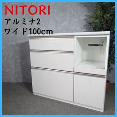 2026年最新】食器棚 中古 ニトリの人気アイテム - メルカリ