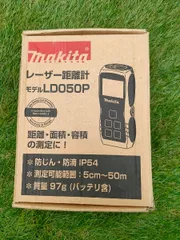 ☆【全国一律送料600円】makita マキタ  レーザー距離計 LD050P ソフトケース・ストラップ付 動作確認済、精度未確認
