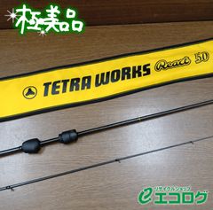 TETRA WORKS React 55 テトラワークス　リアクト　55 TETRA WORKS React 55 テトラワークス リアクト 55 - メルカリ