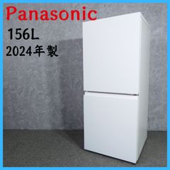 721 2024年製　冷蔵庫　小型　一人暮らし　200L弱 ホワイト　右開き 066 2024年製 マッドオフホワイト 冷蔵庫 200L弱 小型 一人暮らし