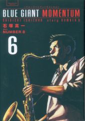 最新刊ブルージャイアントモメンタム BLUE GIANT MOMENTUM 6巻 - メルカリ
