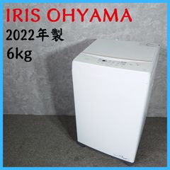アイリスオーヤマ 2026年製 洗濯機 6kg 北九州福岡市限定 安心3ヶ月