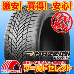 2本セット 2026年製 オールシーズンタイヤ 235/55R18 104V XL MAZZINI マジニー Cross AllSeason AS8 新品 優れたコスパ M+S 235 55 18 18インチのサムネイル