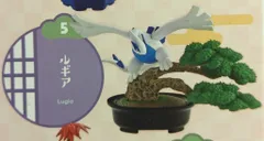 リーメント ぽけっとBONSAI2 小さな四季の物語 ポケットモンスター ルギア 5