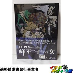 激レア‼️】ルパン三世 峰不二子の嘘 ダーツライブカード 限定品 廃盤