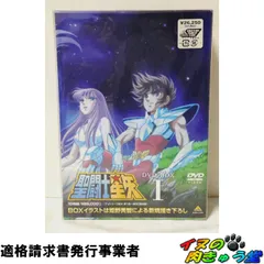 2026年最新】聖闘士星矢ω dvdの人気アイテム - メルカリ