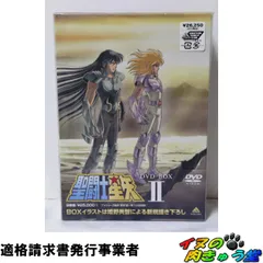 2026年最新】聖闘士星矢 DVD-BOX 2 ドラゴンBOX(中古品)の人気アイテム