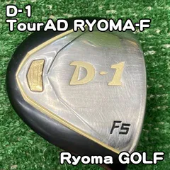 【中古】フェアウェイウッド リョーマ D-1/TourAD RYOMA-F/R/18[9998] 5Wのサムネイル