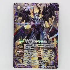 2026年最新】六冥魔導デルズヴァジュラムの人気アイテム - メルカリ
