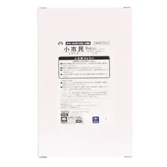 タイトーオンラインクレーン限定 小佐内ゆき(おさないゆき) 小市民シリーズ Ravitier フィギュア 小佐内ゆき 〜私服ver.〜 プライズ タイトー