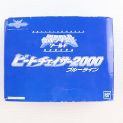 仮面ライダークウガ ビートチェイサー2000ブルーライン - メルカリ