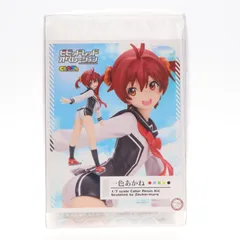 キャラグミン 一色あかね(いっしきあかね) ビビッドレッド・オペレーション 1/7 カラーレジンキャストキット フィギュア ボークスショップ&ホビー天国ウェブ限定 ボークスのサムネイル