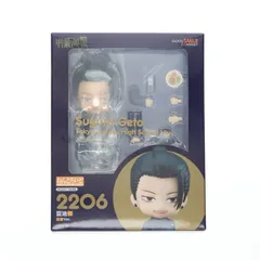 ねんどろいど 2206 夏油傑(げとうすぐる) 高専Ver. 呪術廻戦 完成品 可動フィギュア グッドスマイルカンパニー