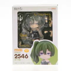 ねんどろいど 2546 ユーベル 葬送のフリーレン 完成品 可動フィギュア グッドスマイルカンパニー
