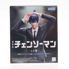 早川アキ(はやかわあき) 劇場版 チェンソーマン レゼ篇 ハイプレミアムフィギュア『早川アキ』 プライズ(1123162) セガ