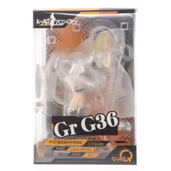 Gr G36 ドールズフロントライン 1/7 完成品 フィギュア キューズQ
