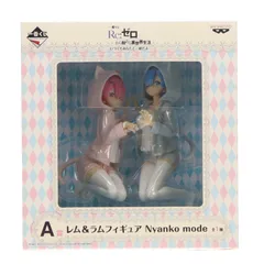 2026年最新】A賞 レム ラム nyankoの人気アイテム - メルカリ