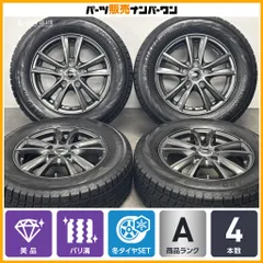 2026年最新】純正 ノア 195/65r15の人気アイテム - メルカリ