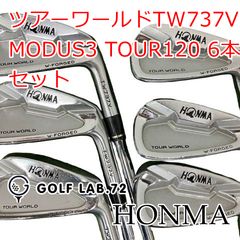 本間ゴルフ TOUR WORLD TW737V アイアンセット DG S200 本間ゴルフ TOUR WORLD TW737V アイアンセット DG S200 - メルカリ