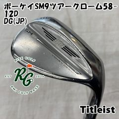 MOE86 53度 ウェッジ ダイナミックゴールドX100 - メルカリ