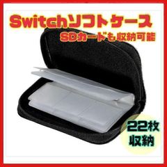 Nintendo Switch スイッチ ソフト カードケース SDカード - メルカリ