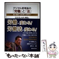 中古】 霊魂の文化誌 神・妖怪・幽霊・鬼の日中比較研究 / 諏訪春雄
