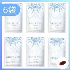 スリリンファイア 90粒1袋 ダイエットサプリ【5/8以降発送】 - メルカリ