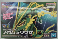 バンダイ ポケモンプラモコレクション セレクトシリーズ メガレックウザ 61