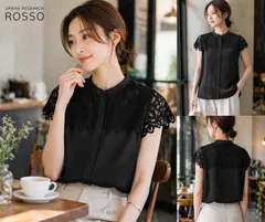 【完売品】【未使用品】URBAN RESEARCH ROSSO アーバンリサーチロッソ ウォッシャブルヨークレースブラウス F ブラック 上品 フェミニン 美シルエット 通年 お呼ばれ オールシーズン エレガント 人気商品 大人上品