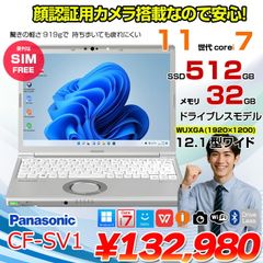 NEC PC-N1670HAW ノートPC 32GB 2TB NVMe SSD - メルカリ