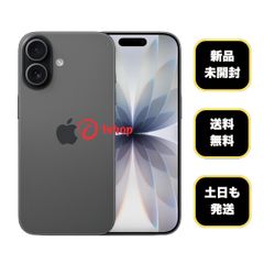 iPhone 17 ProMax 512GB シルバー SIMフリー - メルカリ