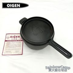 希少] 盛栄堂 南部鉄器 たい焼き器 OIGEN タイ焼き 及源 - メルカリ