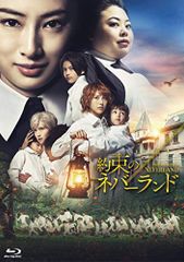 약속의 네버랜드 Blu-ray 스페셜 에디션(3장 세트)/히라카와 유이치로