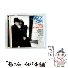 中古】 霊魂の文化誌 神・妖怪・幽霊・鬼の日中比較研究 / 諏訪春雄