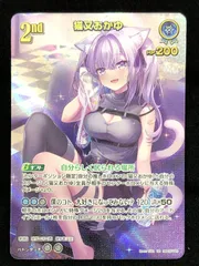 猫又おかゆ　2nd UR ホビーステーションシングル通販店 / 2nd 猫又おかゆ(UR)