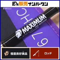 2026年最新】RAIDJAPAN マキシマムの人気アイテム - メルカリ