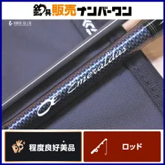 2026年最新】エメラルダスmx 83の人気アイテム - メルカリ