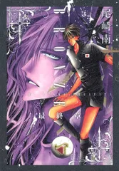 2026年最新】尾崎南BRONZEの人気アイテム - メルカリ