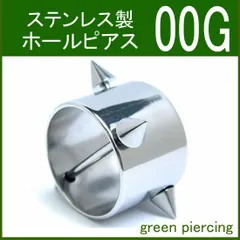 [00G 筒型 ボディーピアス] チューブ 00ゲージ 14G コーンストレートバーベル 14ゲージ サージカルステンレス316L ホールピアス メンズ レディース 円柱型 耳 軟骨 ラージホール 大きい 大きな おもしろ 個性 ユニーク 穴あき チューブッチ
