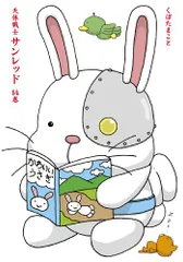 2026年最新】天体戦士サンレッドの人気アイテム - メルカリ