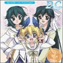 (CD)D.C.~ダ・カーポ~ キャラクターイメージソングVol.2／TVサントラ、若乃さくら(田村ゆかり)、水越萌(伊