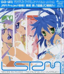 2026年最新】らきすた cdの人気アイテム - メルカリ